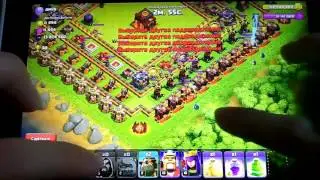 Чит для clash of clans взлом!