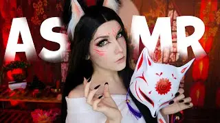  ASMR [RP]🦊 Kitsune Plucking Negative Energy 🤐 