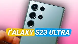 Galaxy S23 Ultra - НАЙКРАЩИЙ СМАРТФОН SAMSUNG, АБО ДОРОГА ІГРАШКА?