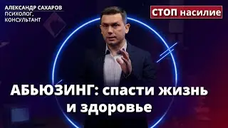 Как сбежать от тирана? | Ответ за 5 минут