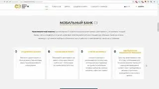 ICO CCCR  - мульти функциональная крипто платформа