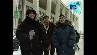 Фестиваль Rap Music 2001 (репортаж MTV Russia)