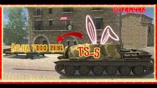 Апаем 7000 боев в Wotblitz