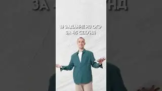 18 задание из ОГЭ по химии 