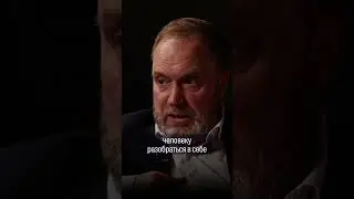 Обнимай другого, но не переноси вес #сколково