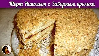 Homemade Napoleon Cake with Custard | outakoski 12+