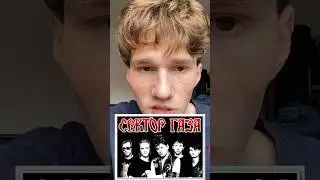 Как щас живут Участники СЕКТОРА ГАЗА