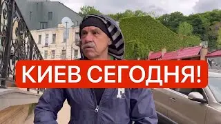 Украина 9 мая! УЖАС! Стрельба на улице! Что случилось в Киеве сегодня?!
