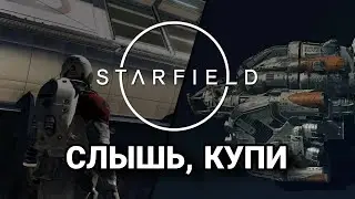 ПОКУПАЮ СТАРФИЛД 10 ЛЕТ ПОДРЯД | ЧТО ЖДАТЬ ОТ НОВОГО СКАЙРИМА?