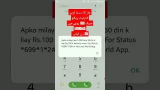 Jazz ka sasta monthly internet package 100rs 5000mb 30 days k lye #jazz #jazz4g