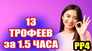 РАЗДАЧА трофейной плотвы на оз. Комариное ● Русская Рыбалка 4 | РР4
