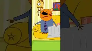 ТРИ КОТА ВЫРЕЗАННЫЙ ФРАГМЕНТ 
