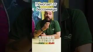 CBD помогает при бессоннице! Проверено лично!) купить масло CBD https://taplink.cc/mrgrow