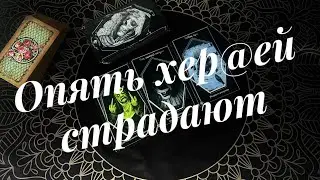 Что делали вам на полнолуние 🌕?