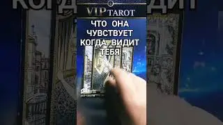 💯 честное таро для мужчин ❤️ мужское гадание онлайн