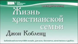 11-16. Родители. Воспитание детей