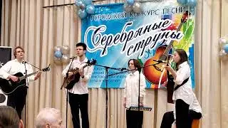 Конкурс авторской песни "Серебряные струны". Выступление лауреатов. Минск, 30 марта 2024г.