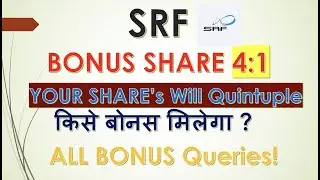 SRF BONUS ISSUE | 4:1 Bonus Share Allotment | All Bonus Related Queries Answered | SRF Share News |