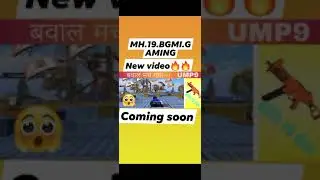 new video coming soon plz full watching this video