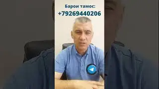 Хизмати ҳарбӣ барои шахсони душаҳрванд! 