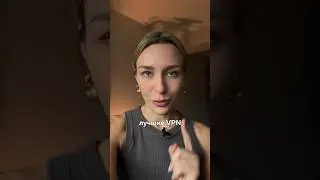 VPN отключат? 