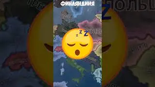 САМЫЕ СИЛЬНЫЕ МИНОРЫ В HEARTS OF IRON IV  