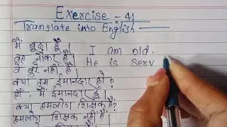 Oxford basic english translation exercise 41 | Basic translation | exercise 41 | 