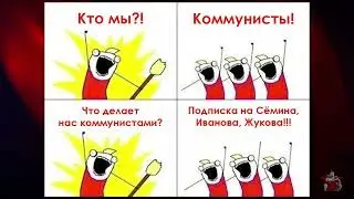 Мотомарксист и размер толпы
