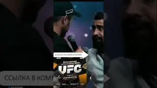 Ты уже течёшь! Тимур Никулин VS Шамиль Галимов 