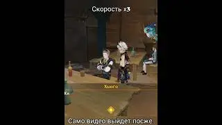 Отец Беннета! 