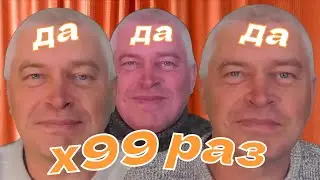 Братья близнецы говорят только 