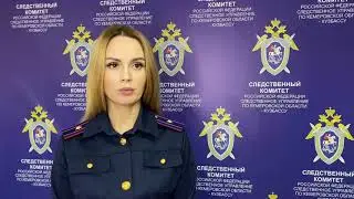 В Кузбассе возбуждено уголовное дело по факту возгорания на Кемеровской ТЭЦ