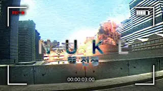 NUKE - Gmod / Garry's Mod REALISM | 4K Ultra HD | 60 FPS