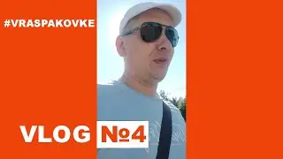 Nintendo на Е3 2021 г. Vlog#4