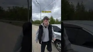 🍁 Подрезал Ам Ам Ам