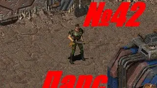 персонажи из Fallout 1.  Ларс №42