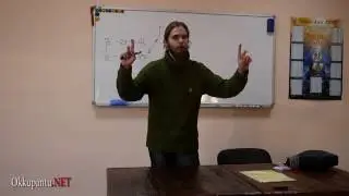 Андрей Ивашко. Числа и Образная Арифметика. Часть 2