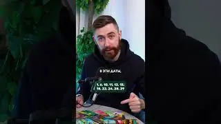 Секс втроем рекомендован людям, только рожденным в эти даты🔞👇Смотри комментарий