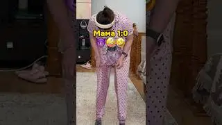 МАМА МУЖА МЕНЯ ПРАНКАНУЛА 😱😱😱 ЖЕСТЬ 🤣🤣🤣