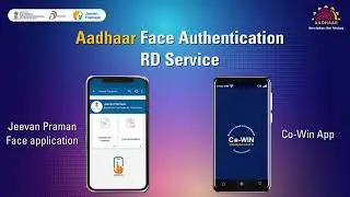 जीवन प्रमाण पत्र | सरकारी पेंशनर्स के लिए biometric डिजिटल सेवा
