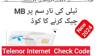 Telenor mb check karne ka tarika/ Telenor internet check code / Telenor internet packages check code