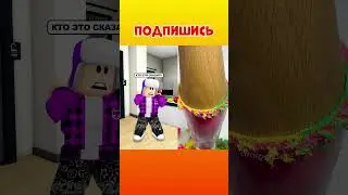 🤩КОГДА СРЕДНИЙ РЕБЁНОК ✍️ СПАСАЕТ ОСТАЛЬНЫХ ! #roblox #роблокс #brookhaven