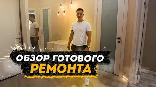 Ремонт квартир Тюмень. Обзор готового ремонта в новостройке.