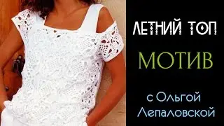 #Вязание