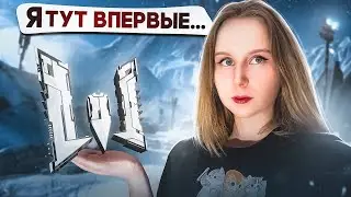 Прошла WARFACE, но это было только обучение