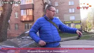 Полицаи следят за правозащитником Виталием Онищенко,который не признает фейк-