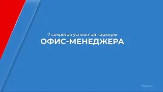 Курс обучения 