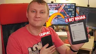 Честная читалка ❤ Digma r68B. Не стыдно, даже сейчас!