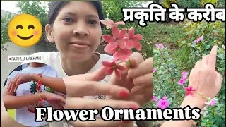 🌱Village Vibes | प्रकृति के करीब #nature |🌺Flower Ornaments | My childhood memories📍 Jharkhand