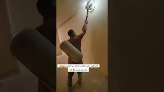 حد عارف بنعمل ايه 🫣👀